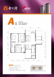 恒维.金兰湾3室2厅1厨2卫建面122.22㎡