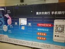 三峡广场 金沙国际一房67万