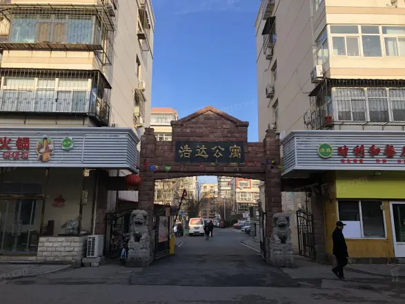 浩达公寓实景图