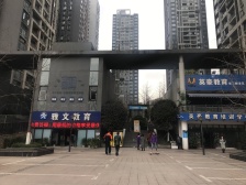 龙头寺 鲁能星城十二街区四房151万