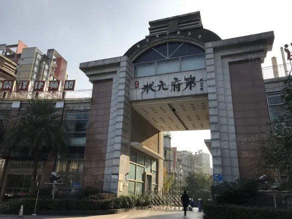 【重庆状元府第小区,二手房,租房】- 重庆房天下