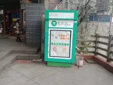 两路口 花园大厦三房96万