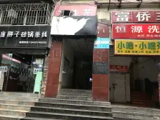 加州新牌坊 加佳苑三房87万