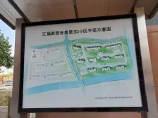 张江南。飞机户型,业主置换诚意出。看房方便有K