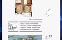 交投·天行万安户型图