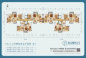 4、6号楼标准层平面图