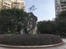 城南新区 海宇状元府第三房