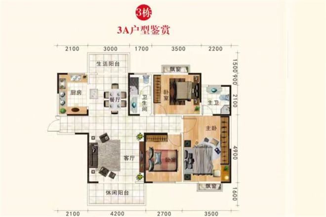 湘江东苑户型图