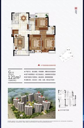 交投·天行万安户型图