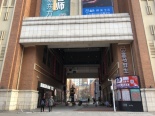 周边店铺