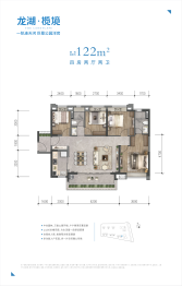 广州龙湖·揽境4室2厅1厨2卫建面121.00㎡