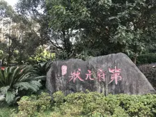 城南步行街,繁华地段的成熟小区,出行便捷