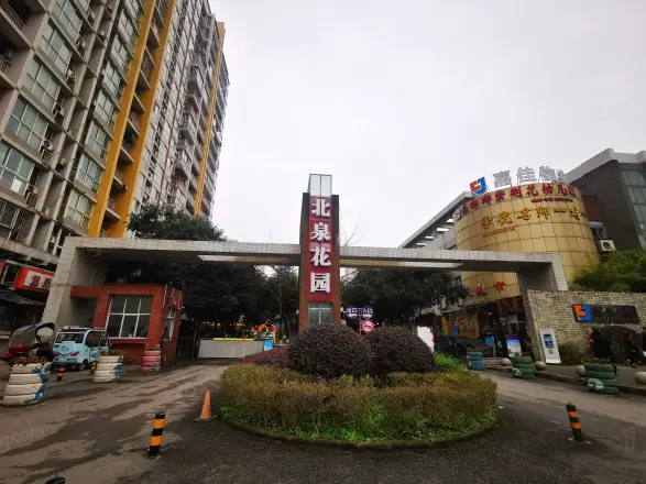 华立北泉花园实景图