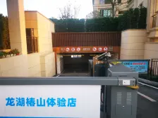 小区物业好,房龄新,房子朝中庭,中间楼层,视野好