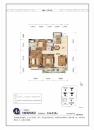 城投四新之光3室2厅1厨2卫建面116.00㎡