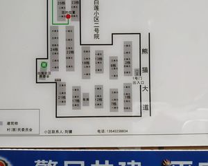 白莲小区二号院2室1厅西西北