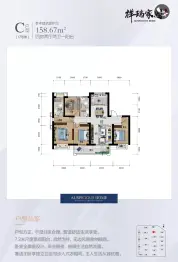 祥瑞家园4室2厅1厨2卫建面128.67㎡