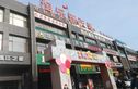 荣信淘乐新天地实景图