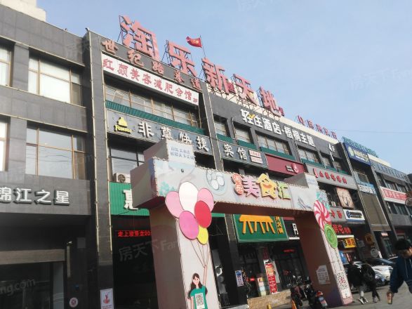 荣信淘乐新天地实景图