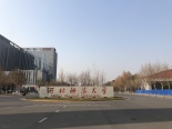 周边河北师范大学