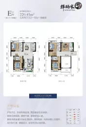 祥瑞家园5室2厅1厨4卫建面220.45㎡