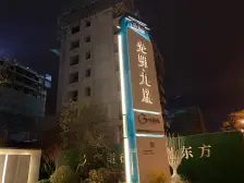 奉贤新城 15号线南延伸 次新房诚心出售