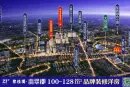 碧桂园·翡翠郡交通图