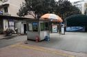 八里阳光实景图