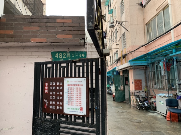 延平路482弄小区