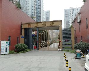 钰邸华府2室2厅南