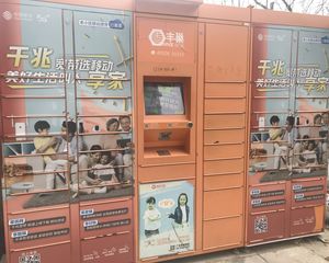 房山区良乡时尚家园两居室复式出售