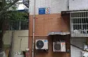 昭青怡园实景图