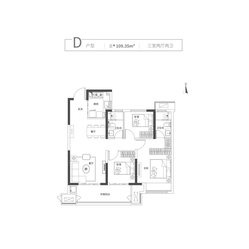 户型图3/3