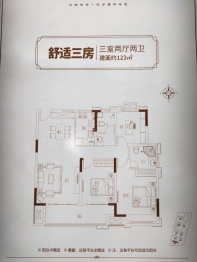 华清源·美林名著3室2厅1厨2卫建面123.00㎡