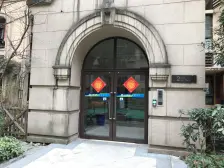 一线临长青湖 联排别墅 已做土建 预留电梯井