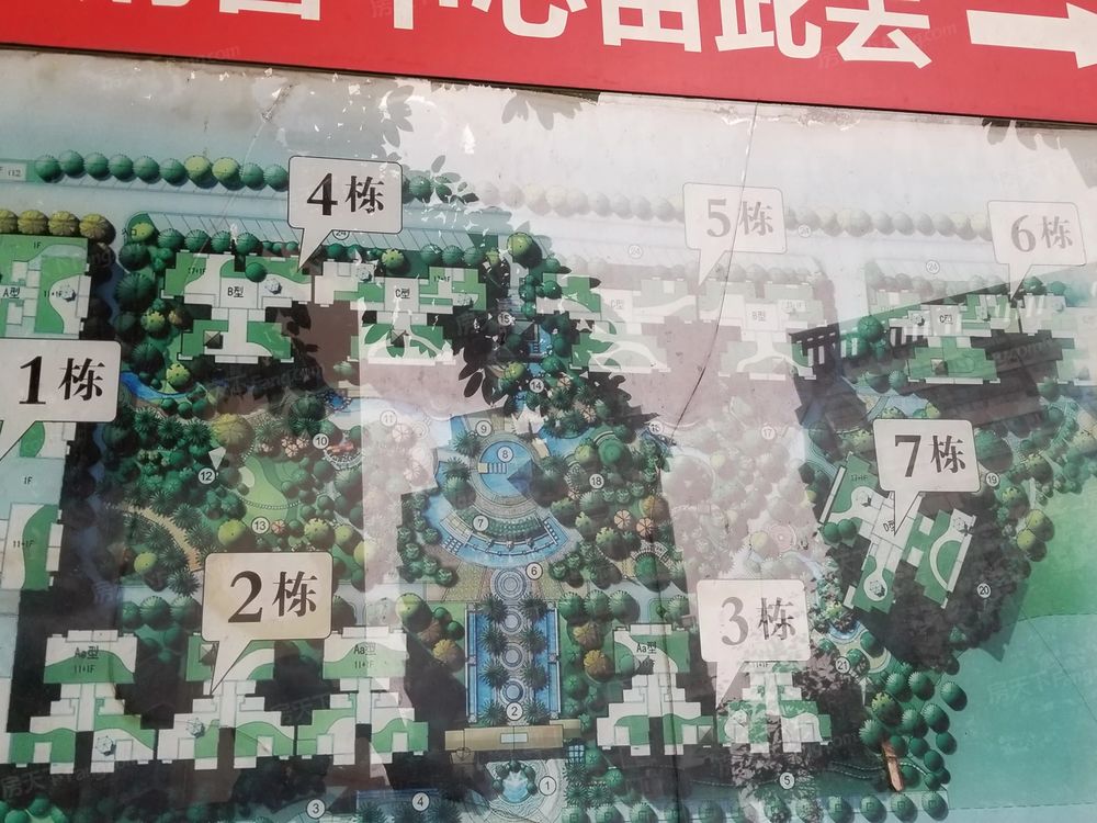 小区相关图