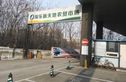 荣信淘乐新天地实景图