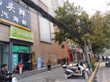 周边店铺