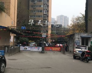 华天阳光2室1厅南