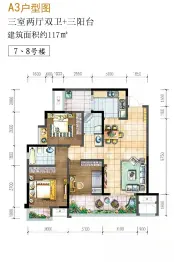 长安锦绣雅苑3室2厅1厨2卫建面117.00㎡