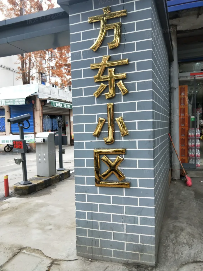 实景图-小区大门