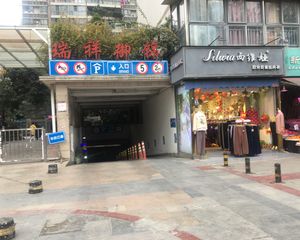 瑞祥御锦3室2厅北