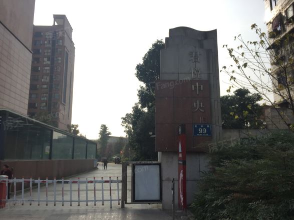 君悦中央实景图