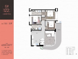 万科海上大都会左岸3室2厅1厨2卫建面122.00㎡