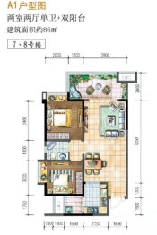 长安锦绣雅苑2室2厅1厨1卫建面86.00㎡