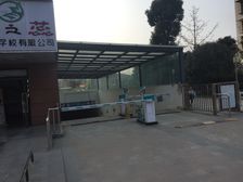 君悦中央一期2室1厅东南