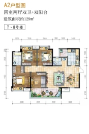 长安锦绣雅苑4室2厅1厨2卫建面129.00㎡