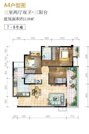 长安锦绣雅苑3室2厅1厨2卫建面118.00㎡