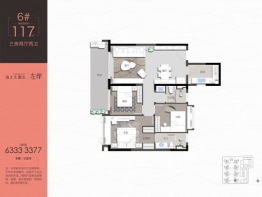 万科海上大都会左岸3室2厅1厨2卫建面117.00㎡