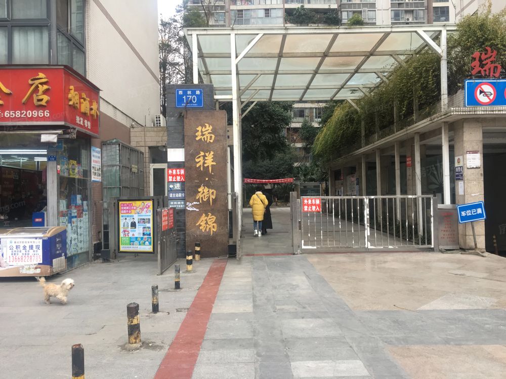 小区相关图